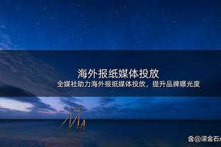 镜报：英超禁止各队佩戴绿色袖标，他们想自己监督所有慈善活动